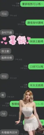 雲林定點茶-薯餅/160/44/24/G