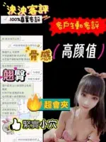 新竹定點茶-泱泱/158/42/?/D