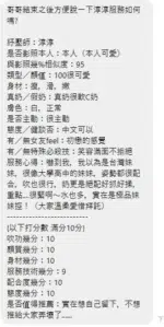 新北定點茶-淳淳/156/45/21/C