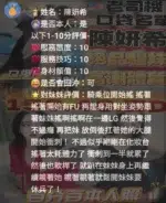 雲林定點茶-陳妍希/156/48/?/D