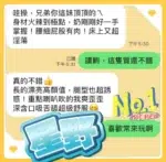 台中定點茶-星野/162/45/?/D