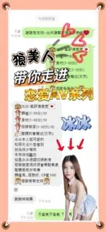 南投定點茶-冰冰/158/45/?/D