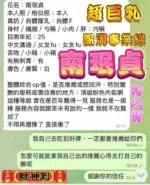 高雄定點茶-南珉貞/163/43/20/E