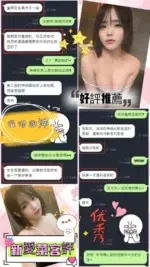 高雄定點茶-新愛菜/160/45/23/G