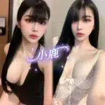 高雄定點茶-小鹿/165/47/?/F