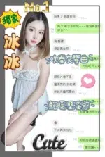 南投定點茶-冰冰/158/45/?/D