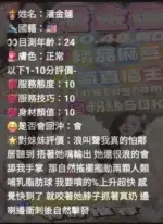 台中定點茶-潘金蓮/160/48/?/D