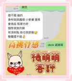 台南定點茶-楊萌萌/168/47/21/C