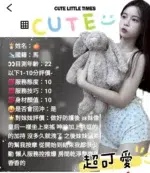 台中定點茶-橘子/160/46/?/D