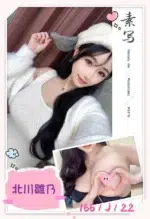 台中定點茶-北川雛乃/166/?/22/J