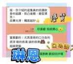 台中定點茶-琳恩/158/45/20/C