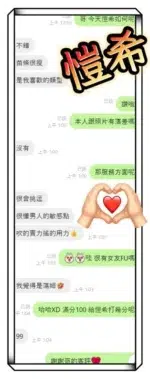 高雄定點茶-愷希/158/44/19/C