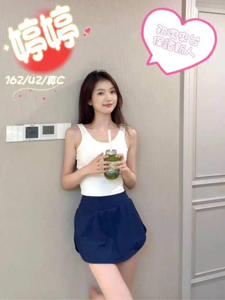 台中定點茶- 婷婷/162/42/?/C 台中定點茶- 婷婷/162/42/?/C