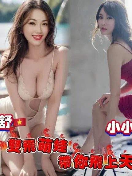 台南定點茶-小小/155/44/26/D