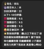 新竹定點茶-依比/156/42/?/D