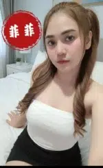 高雄定點茶-菲菲/150/49/23/C