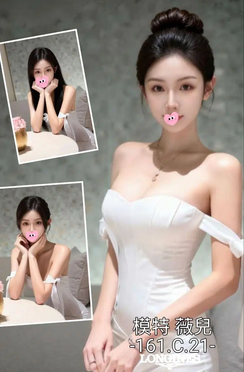 台中外送茶-薇兒/161/?/21/C 台中外送茶-薇兒/161/?/21/C