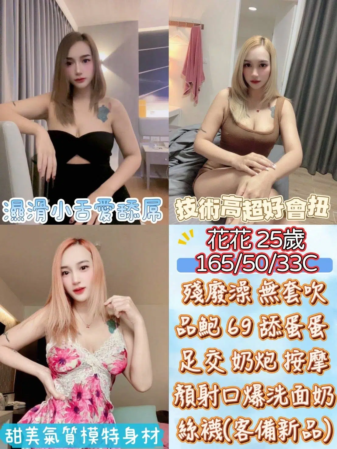 雲林定點茶-花花/165/50/25/C 雲林定點茶-花花/165/50/25/C