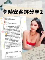 台北定點茶-李時安/173/50/21/D