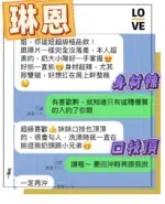 台中定點茶-琳恩/158/45/20/C