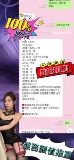 新竹定點茶-筱柒/165/43/20/E