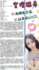 台北定點茶-實濱瑞希/162/44/?/I