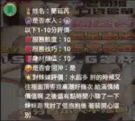 台中定點茶-簡廷芮/158/47/?/G