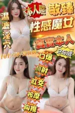 嘉義定點茶-敏臻/161/49/25/D