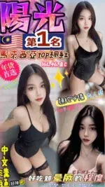 台中定點茶-陽光/162/46/?/C