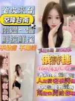 台南定點茶-俄詩穗/163/43/20/C