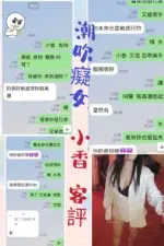 台北定點茶-小香/162/49/?/D