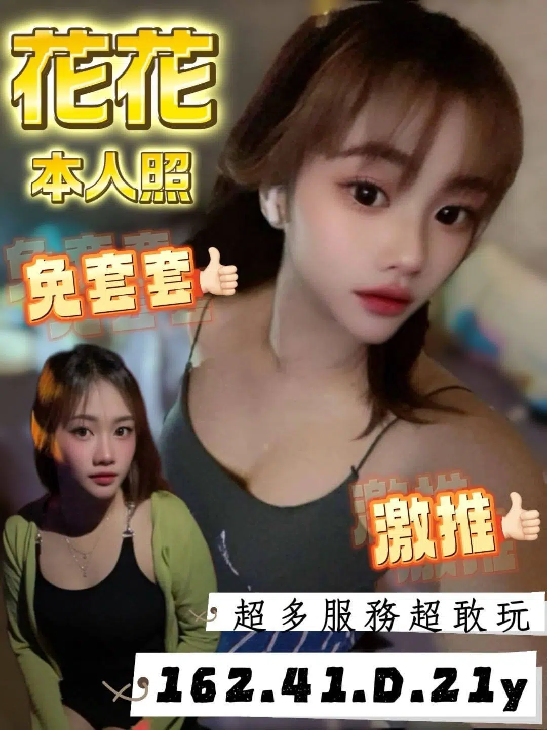 台南定點茶-花花/162/41/21/D 台南定點茶-花花/162/41/21/D