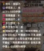 台中定點茶-簡廷芮/158/47/?/G