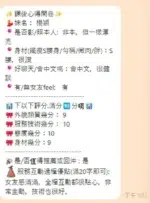 高雄定點茶-楊穎/160/41/?/C