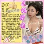 台南定點茶-星悅/155/43/20/D