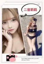 台北外送茶-二宮莉莉/155/?/20/E