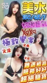 屏東定點茶-美水/150/43/?/F