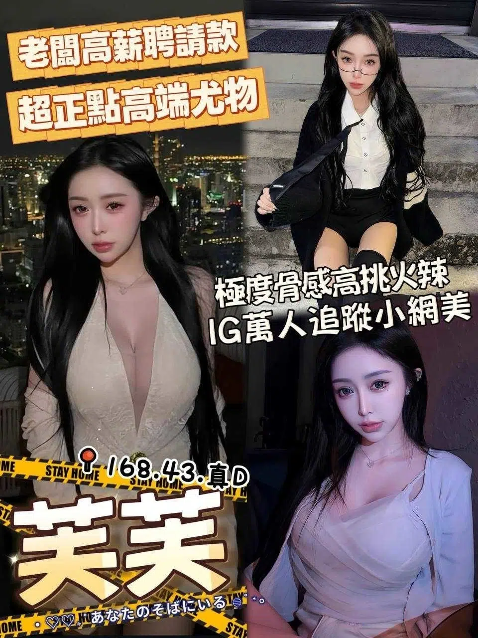 台中外送茶-芙芙/168/43/20/D 台中外送茶-芙芙/168/43/20/D