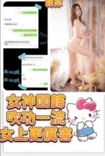 新竹定點茶-韓菲/168/48/22/E