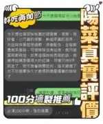 南投定點茶-陽菜/155/47/20/E