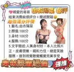 高雄定點茶-由衣陽菜/168/48/20/F