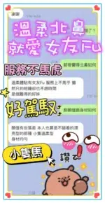 台中定點茶-北鼻/155/43/?/C