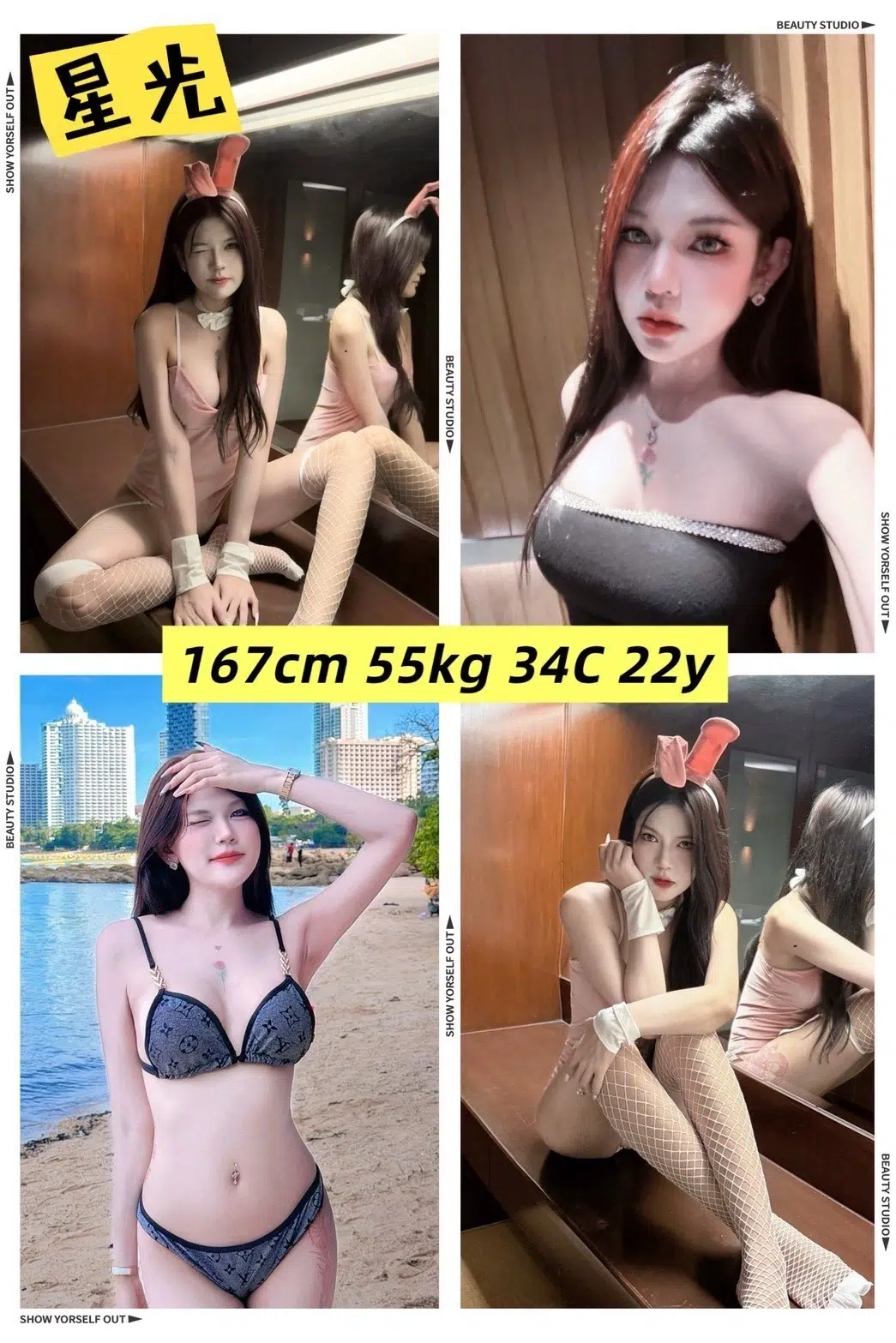 高雄定點茶-星光/167/55/22/C 高雄定點茶-星光/167/55/22/C