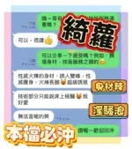 台中定點茶-綺蘿/160/43/?/C