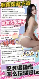 台中定點茶-安露/163/43/?/F