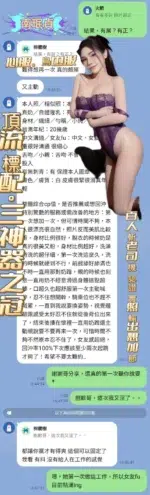 高雄定點茶-南珉貞/163/43/20/E