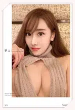 台中外送茶-水川愛明/166/?/23/F