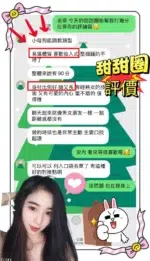 屏東定點茶,外送茶-甜甜圈/156/50/?/D