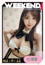 台中外送茶-心瀬愛/162/?/22/H