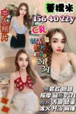 新竹定點茶-董糯米/156/40/22/C